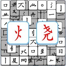 文字烧脑解谜