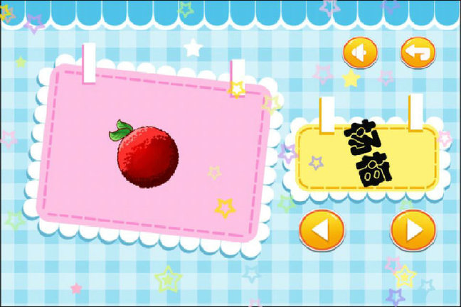 儿童宝宝学水果1