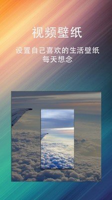 动态壁纸星球2