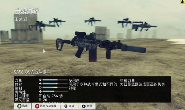 幽灵 行动4未来战士2