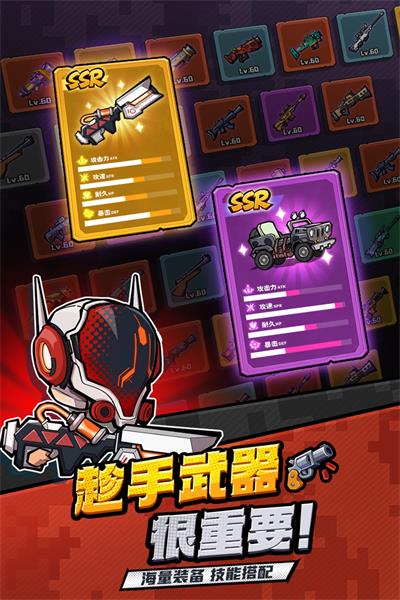 虫虫大作战2无限钻石版2