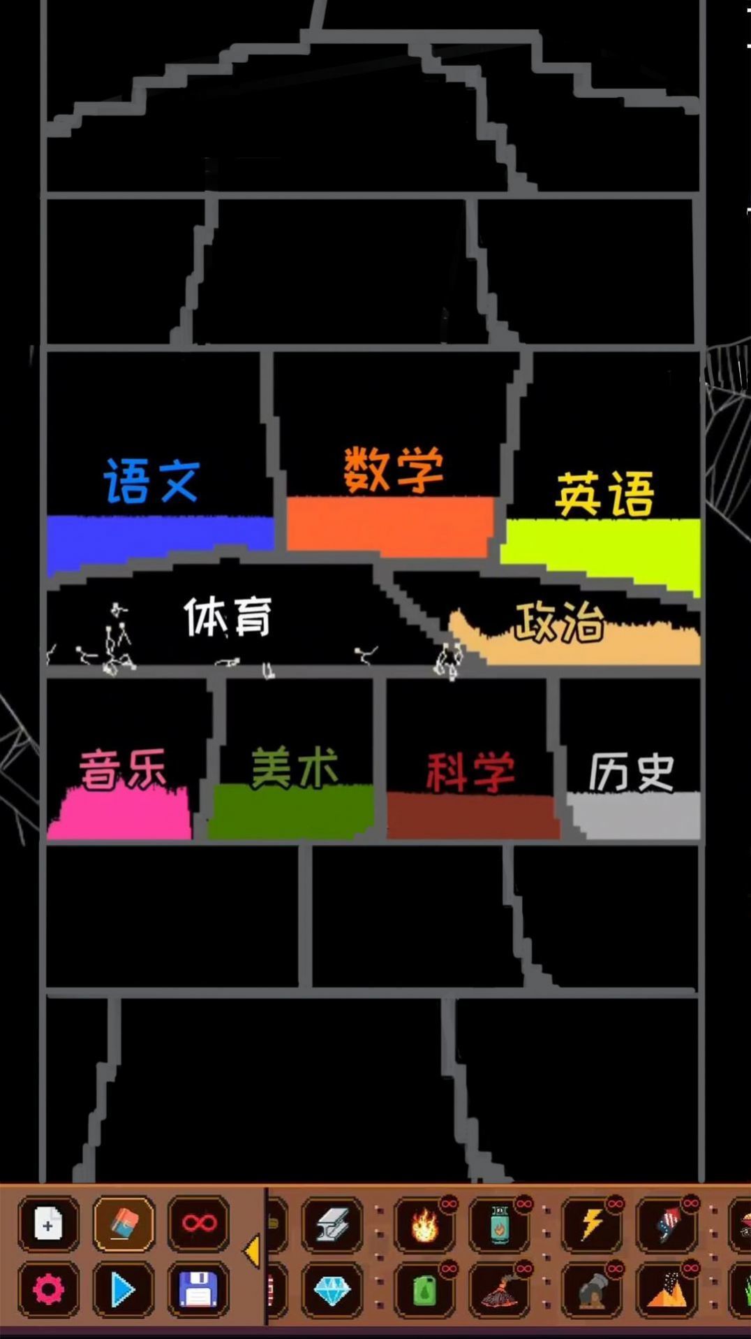 解压粒子模拟器1