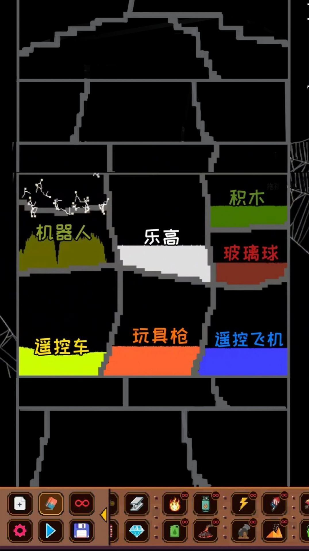解压粒子模拟器2