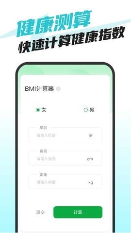 数鸿快捷手机卫士2