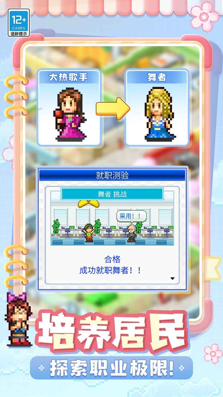 住宅梦物语debug修改版 住宅梦物语debug修改版