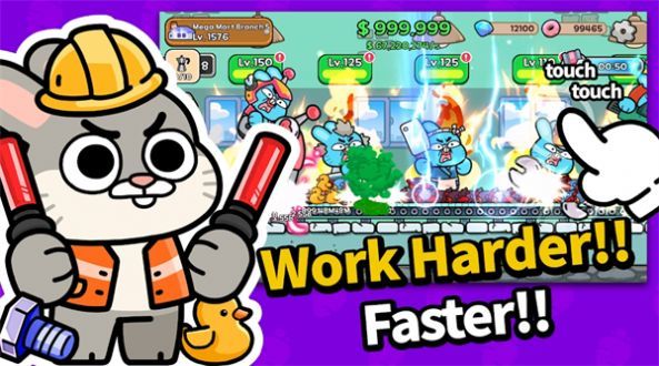 兔子村闲置大亨2