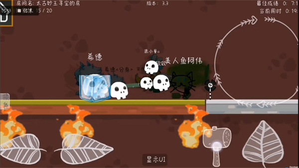 森林小会3
