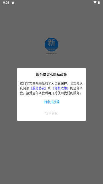 微生物检验技术新题库1