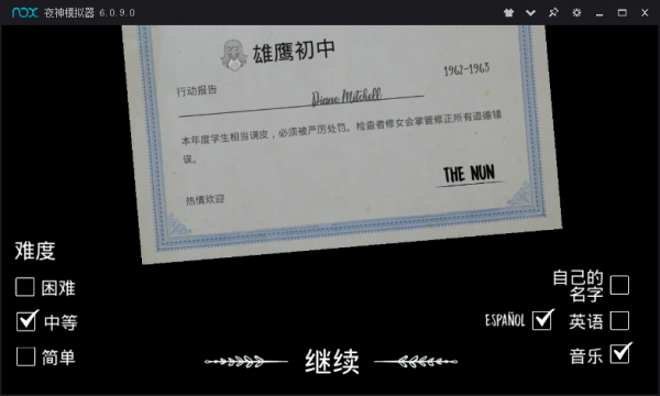 恐怖修女内置菜单1