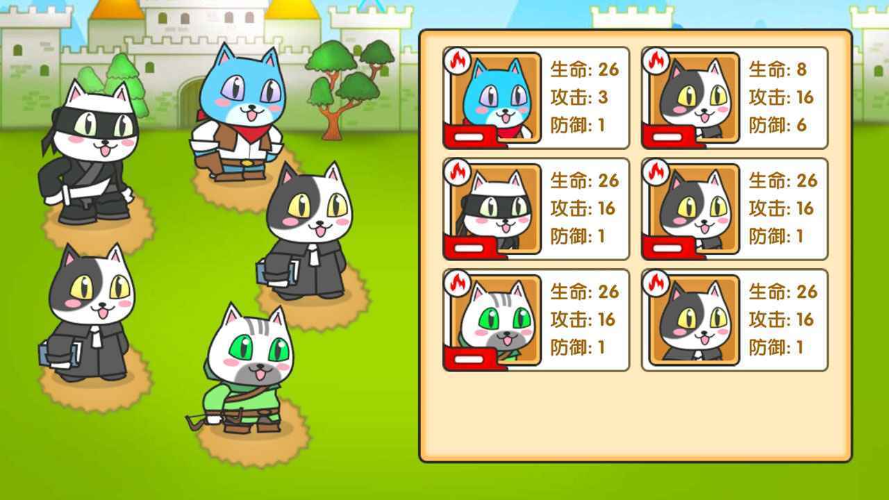 功夫猫的花园2