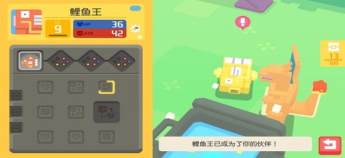 宝可梦探险寻宝20231