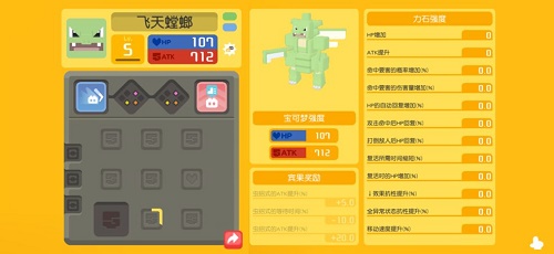 宝可梦探险寻宝20232