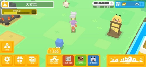 宝可梦探险寻宝20233