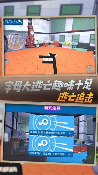 字母去哪儿20231