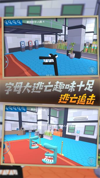 字母去哪儿20232
