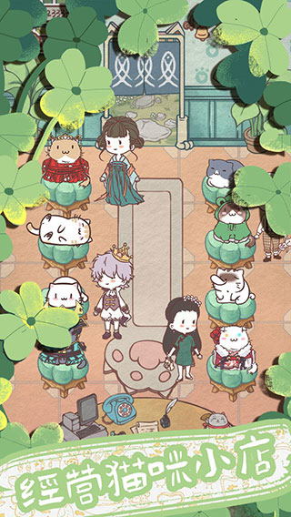 开心猫舍内置菜单0