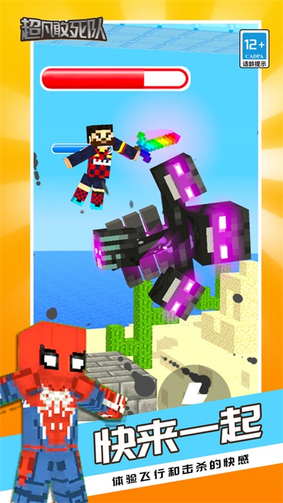 超凡敢死队20231