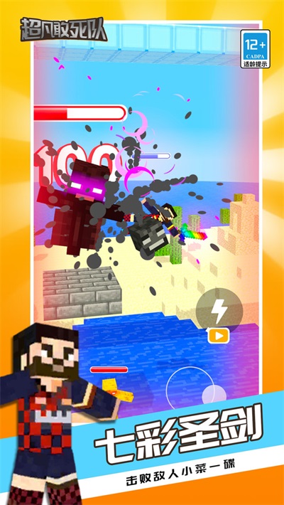 超凡敢死队20232