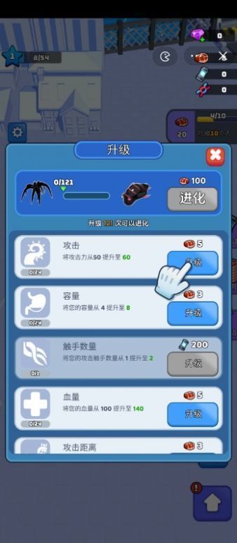 毒液入侵 毒液入侵