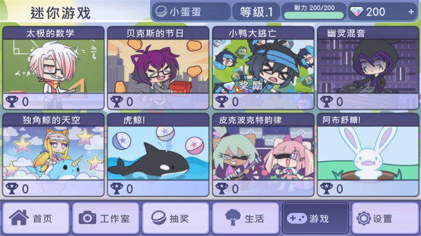 加查city1