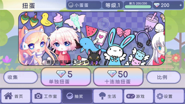 加查city2