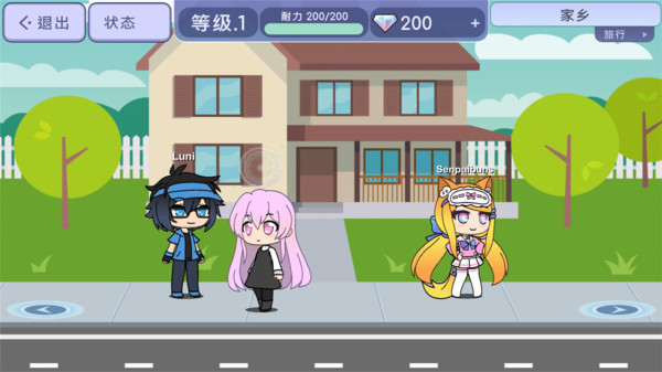 加查city3