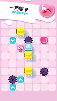 肥皂清洁队3