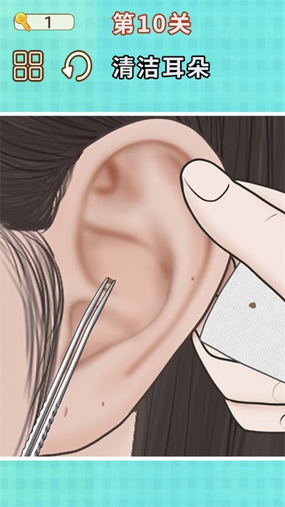 挖耳朵清洁模拟游戏1