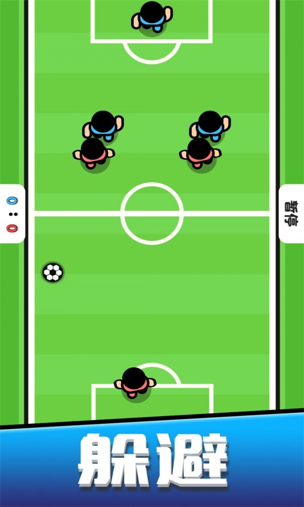迷你弹弹乐2