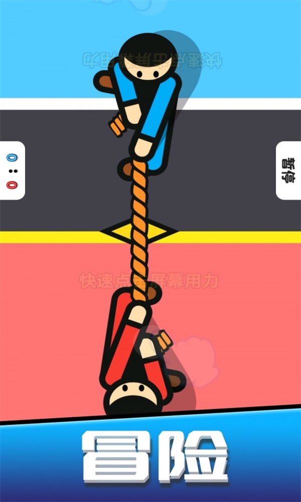 迷你弹弹乐3