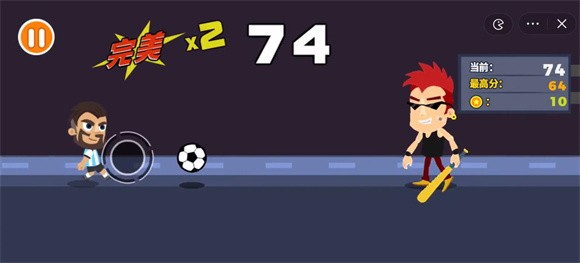 足球先锋2