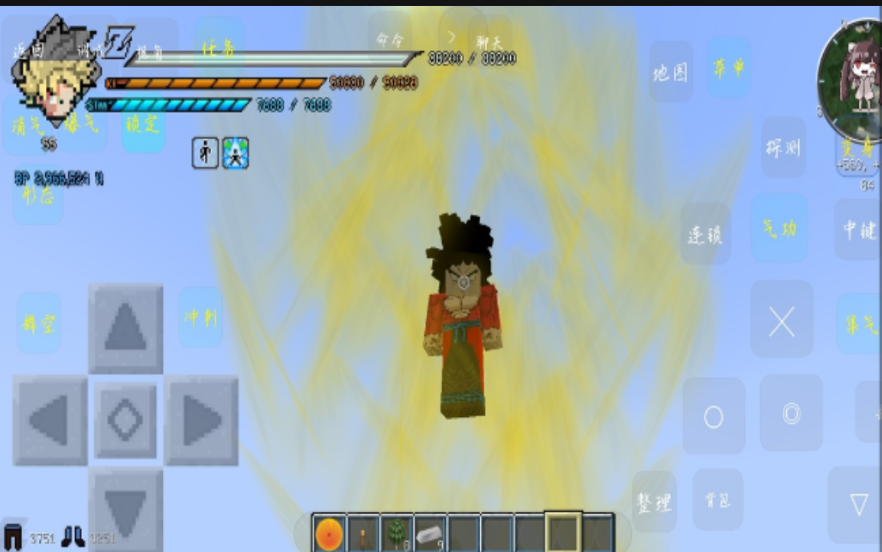 我的世界龙珠超新星2.3重制版2