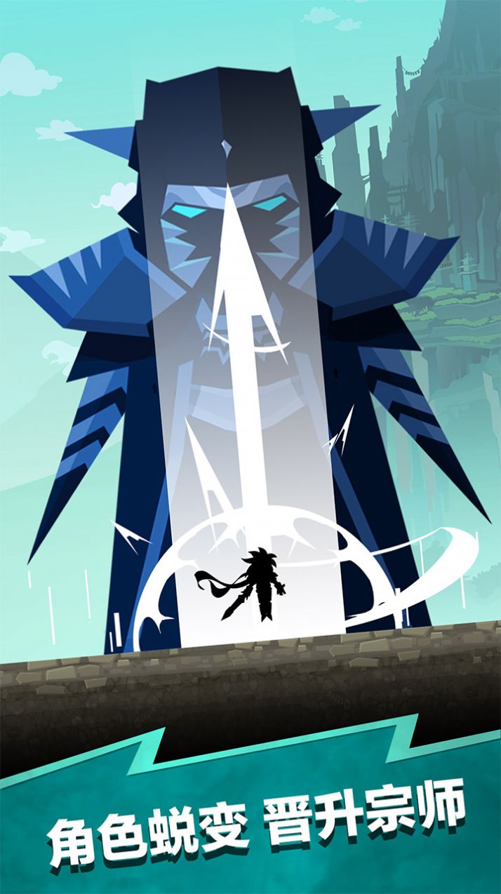 点击泰坦2免广告0