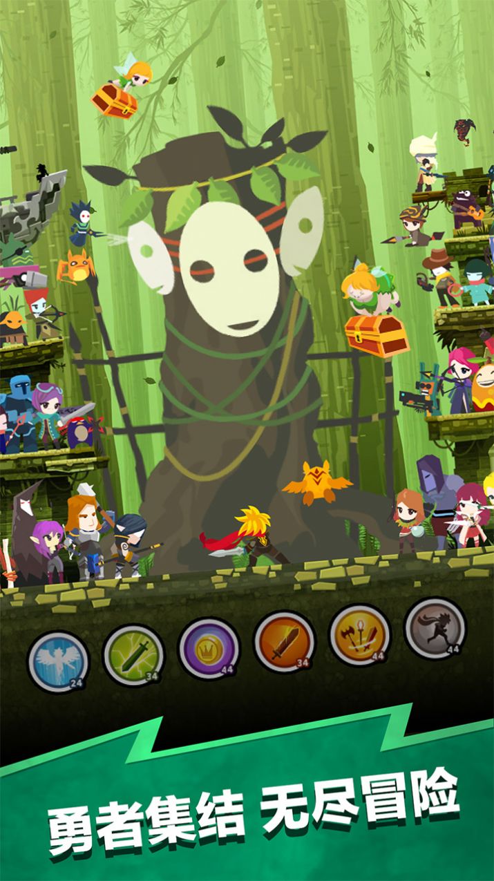 点击泰坦2免广告1