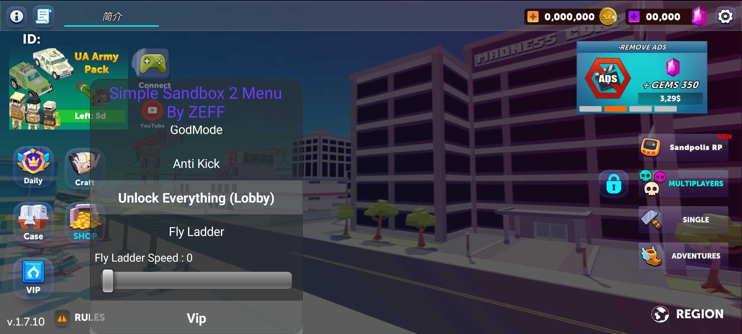 简单的沙盒2全物品解锁