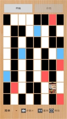 骑士游历1