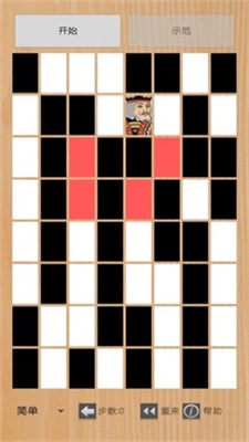 骑士游历2