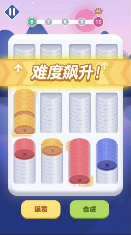 解压我最行1