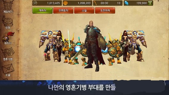 奇迹1.03h单机版2