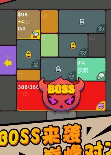 铁锈战争王者之战两周年庆