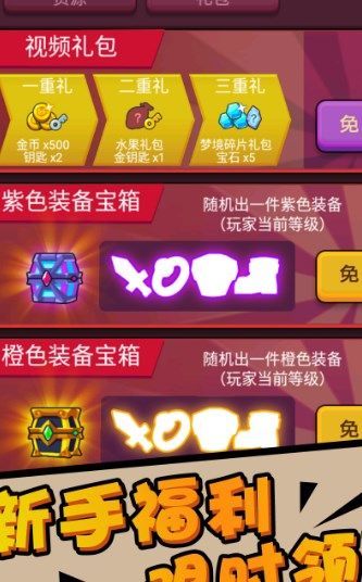 我想成为探险家2无敌版