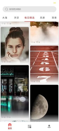 都爱邻壁纸免费版1