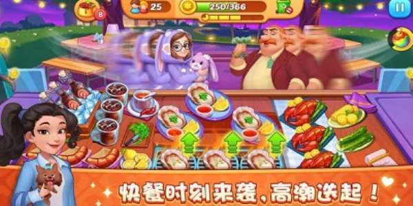 梦露的餐厅免广告