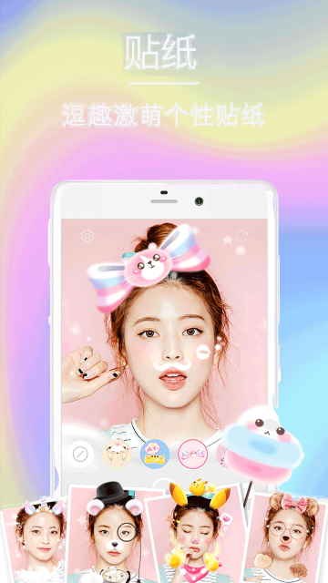 face自拍相机20230