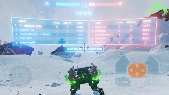 战斗泰坦无限能源币0