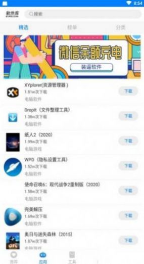 可瑕疵资源库官方app版