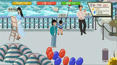 下一站我的大学内置MOD菜单2