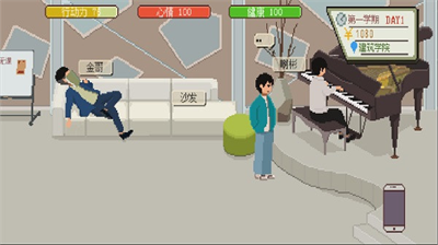 下一站我的大学内置MOD菜单最新版