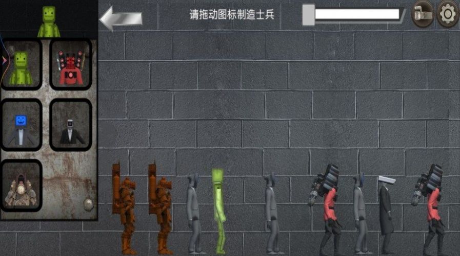 泰坦机甲巅峰对决2