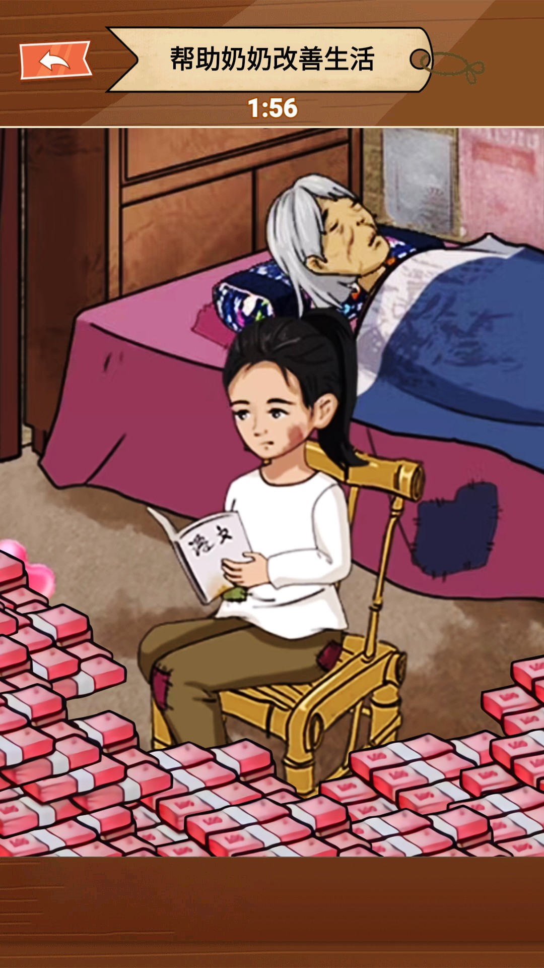 奶奶的美好生活1